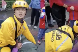 “别怕，我在这呢”！外卖女骑手送餐偶遇摔伤母子 果断下车救助图片
