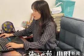 每天收发五六十份文件，来回奔波上万步，这个公务员岗位去年有4100人报考图片