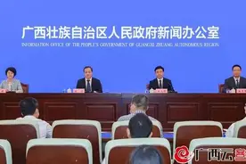 广西土地“三调”公报发布，坚决遏制耕地“非农化”图片