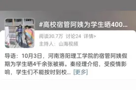 宿管大妈生擒小偷，网友：戴口罩也知道你不是这个楼里的图片