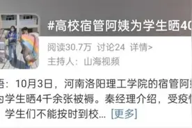 宿管大妈生擒小偷，网友：戴口罩也知道你不是这个楼里的图片