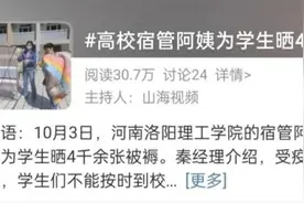 宿管大妈生擒小偷，网友：戴口罩也知道你不是这个楼里的图片
