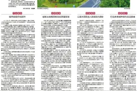 南方观察｜滨海湾四年嬗变之路：昔日滩涂荒地，今朝开放先锋图片