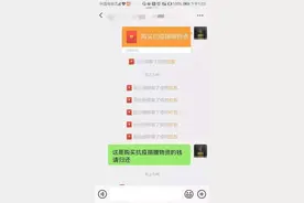 “抢红包”拒不退还？法院：犯盗窃罪图片