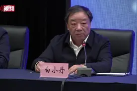 山西省水利设施出现不同程度损毁视频封面