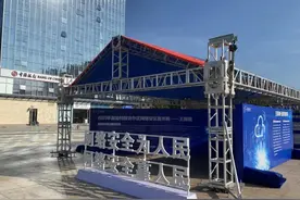 网络安全宣传周启动！深汕合作区开展六大主题活动图片