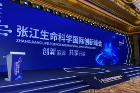 细胞产业领先，全国细胞药物临床试验项目近1/3来自张江图片