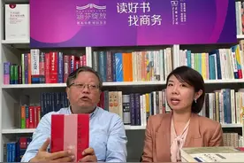 第二届商务印书馆“涵芬绽放读书季”启动图片