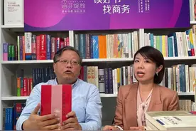 第二届商务印书馆“涵芬绽放读书季”启动图片
