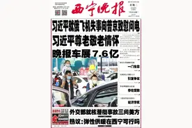青海再推3项便民利民措施图片
