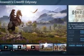 Steam每日特惠：《刺客信条》多作骨折《战地5》超低图片