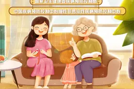 图说 | 预防老年人跌倒健康教育核心信息图片