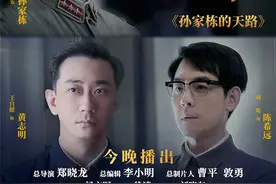 佟大为饰孙家栋，刘奕君饰钱学森，《功勋》之《孙家栋的天路》今播中国航天人太空筑路图片