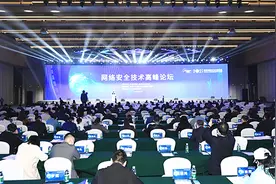 中国发布丨大数据、人工智能、赛博空间安全……专家“把脉”网络技术安全图片