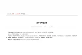 10月15日，昌平将新增一条公交线路，直达这个新公园图片
