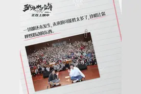 《五个扑水的少年》路演 主创分享经历感谢观众图片
