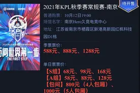 南京Hero单边主场启用，本周六对阵西安WE图片