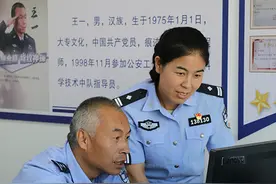 王一：“指纹神探”以行动诠释初心图片