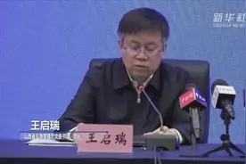 山西省紧急调拨救灾物资 储备充裕视频封面
