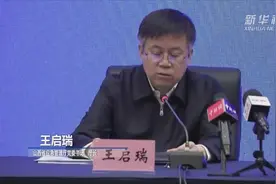 山西省紧急调拨救灾物资 储备充裕视频封面