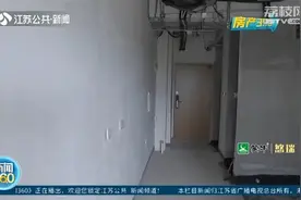 面积缩水10%、淋浴房渗水无法洗澡……收房的业主崩溃了图片