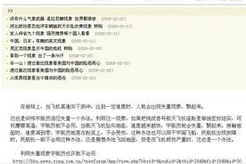东北是如何继承罗马正统的？图片