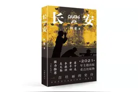 紫牛荐书｜一部中国社会主义重工业的“创业史”，阿莹《长安》创作谈：把军工人呈现到文学舞台上是我的梦想图片