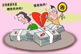 女子拒还前男友40万元，称是男追女赠的钱！法院根据微信记录等判了图片