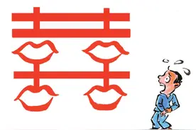 “婚礼黄金周”随礼随进半月工资，结婚、参加婚礼，都挺贵图片