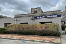泉州一精神专科医院同病房两患者打架，一人倒地身亡，警方介入调查图片