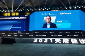 京东集团副总裁周新元：行业变革下 龙头药店将迎来确定性的业绩增长图片