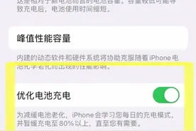 手机充电总要充到100%？充电时先插手机还是充电器？你可能做错了图片