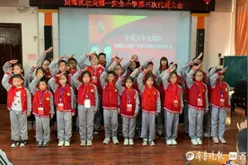 中国少年先锋队定陶区北关第一完全小学第三次代表大会召开图片