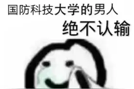 军校学员教你如何挑战终极体能训练图片