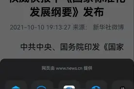 微信取消外链卡片式转发分享？相关人士：无法判断外链安全性图片