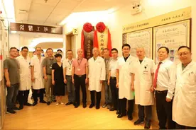 广东首家公立医院股骨头坏死专病门诊开诊图片