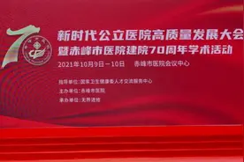 她，70岁了图片