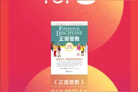 8年突破5000万注册大关，樊登读书APP推广阅读脚步不停图片