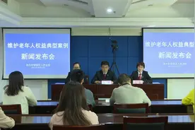 “继承、赡养、收养”……鼓楼区法院发布“维护老年人权益”典型案例图片