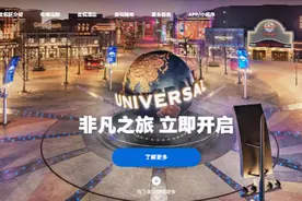 环球影城VIP票售罄后，有人网售高价“合作票”！客服回应图片