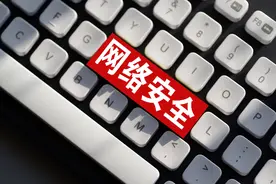 闪电评论丨守护网络安全 为青少年健康成长护航图片