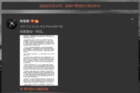 天天有态度｜“杀人的不是我”，涉毒艺人演出被取消，冤吗？图片