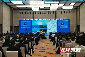 湖南省水利科技创新会议暨第三届湖南省水利先进实用技术（产品）推介会在长沙召开图片