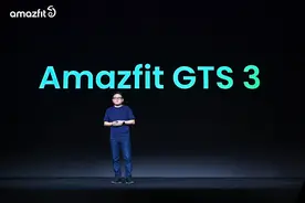 时尚轻薄的智能手表，Amazfit 跃我 GTS3正式发布图片