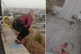 可怕！外国一女子玩极限运动，因安全绳未固定从25米高楼坠落毙命图片