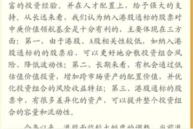 寻找避风港图片
