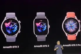 华米科技推两个系列三款智能手表，重构Amazfit品牌，对话CEO黄汪图片