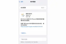 一个月更新三次仍卡机，记者实测苹果iOS15发现这些漏洞图片