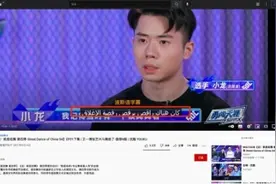 优酷《这！就是街舞4》海外翻译：许多观众产生学习中文的热情图片