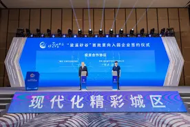 承接上海溢出效应，无锡“梁溪矽谷”半导体产业园规划发布图片